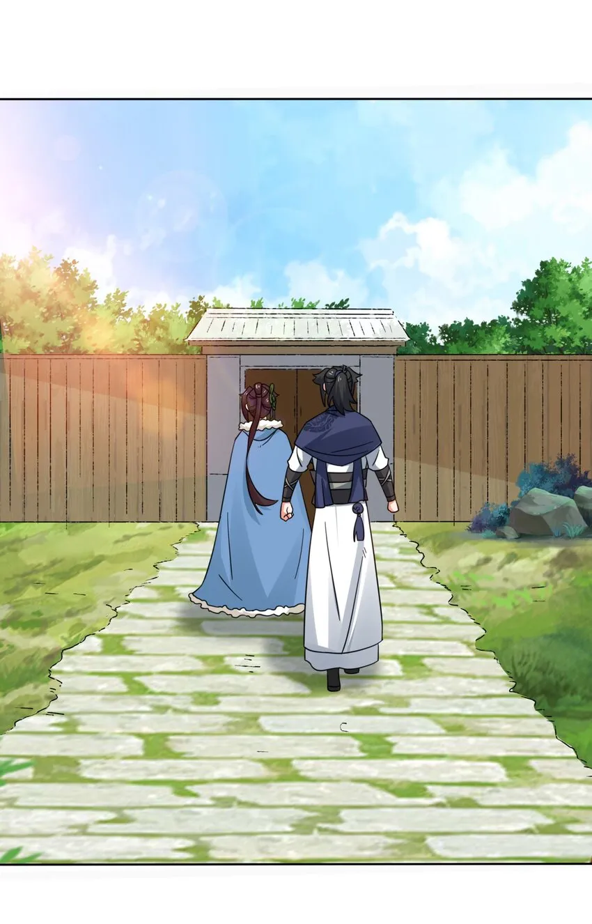 29-三生花 第23页