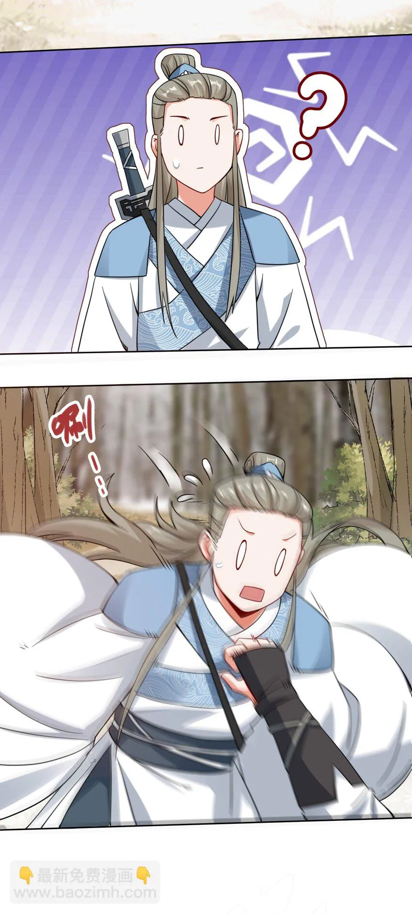 29-三生花 第42页