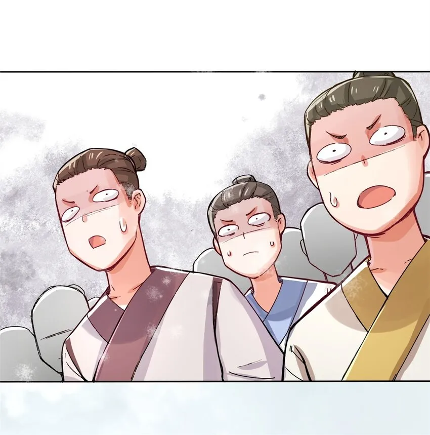 28-师傅撑腰 第9页