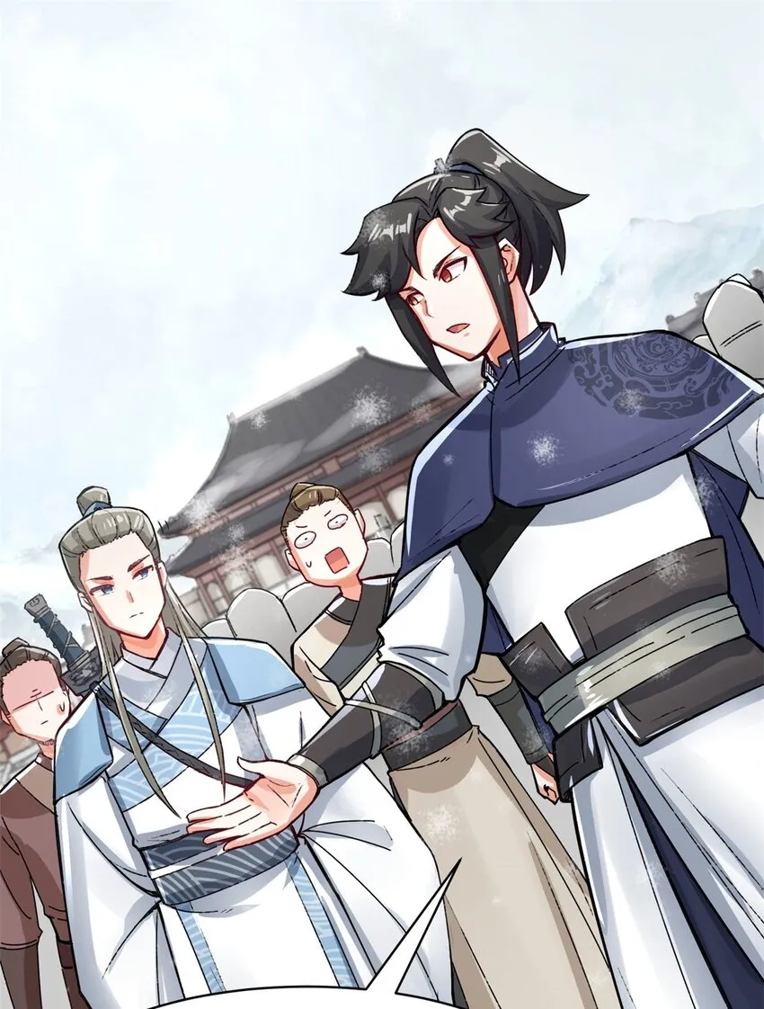 28-师傅撑腰 第10页