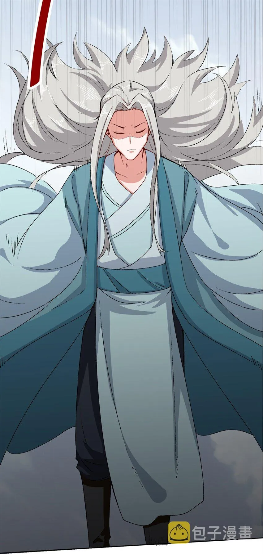 28-师傅撑腰 第24页