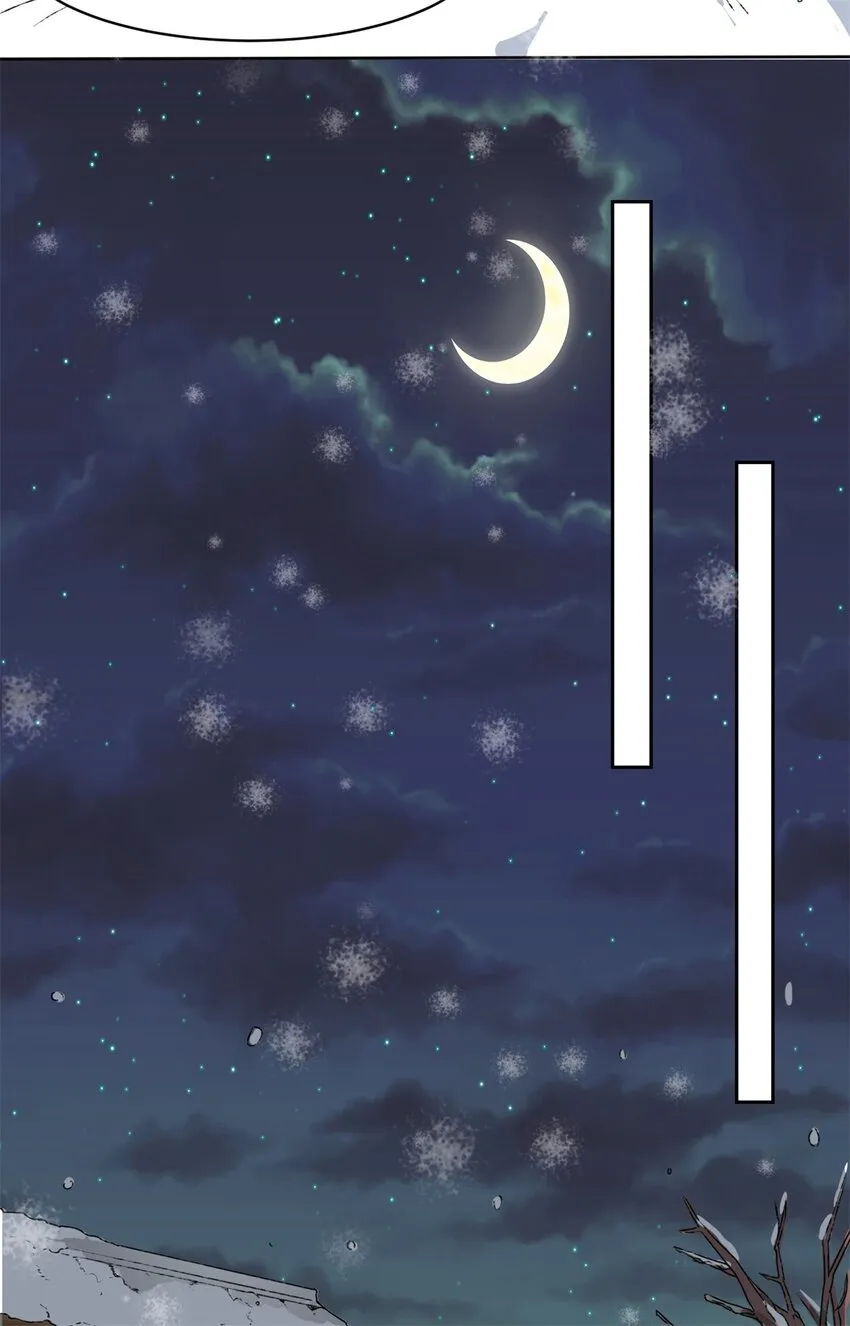 28-师傅撑腰 第37页