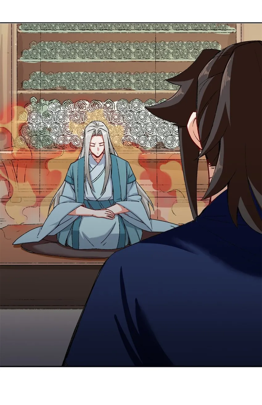 28-师傅撑腰 第39页