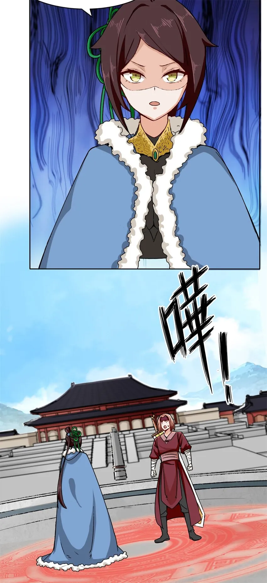 25-替娘子出气 第4页