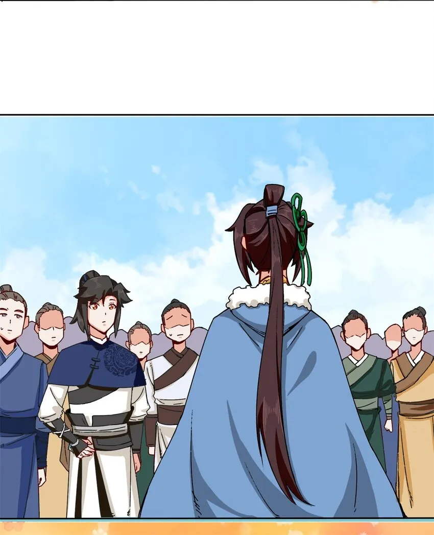 25-替娘子出气 第7页