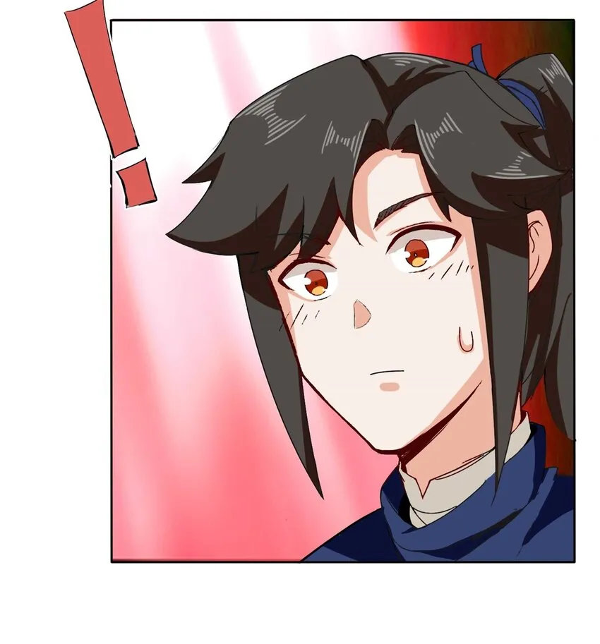25-替娘子出气 第9页
