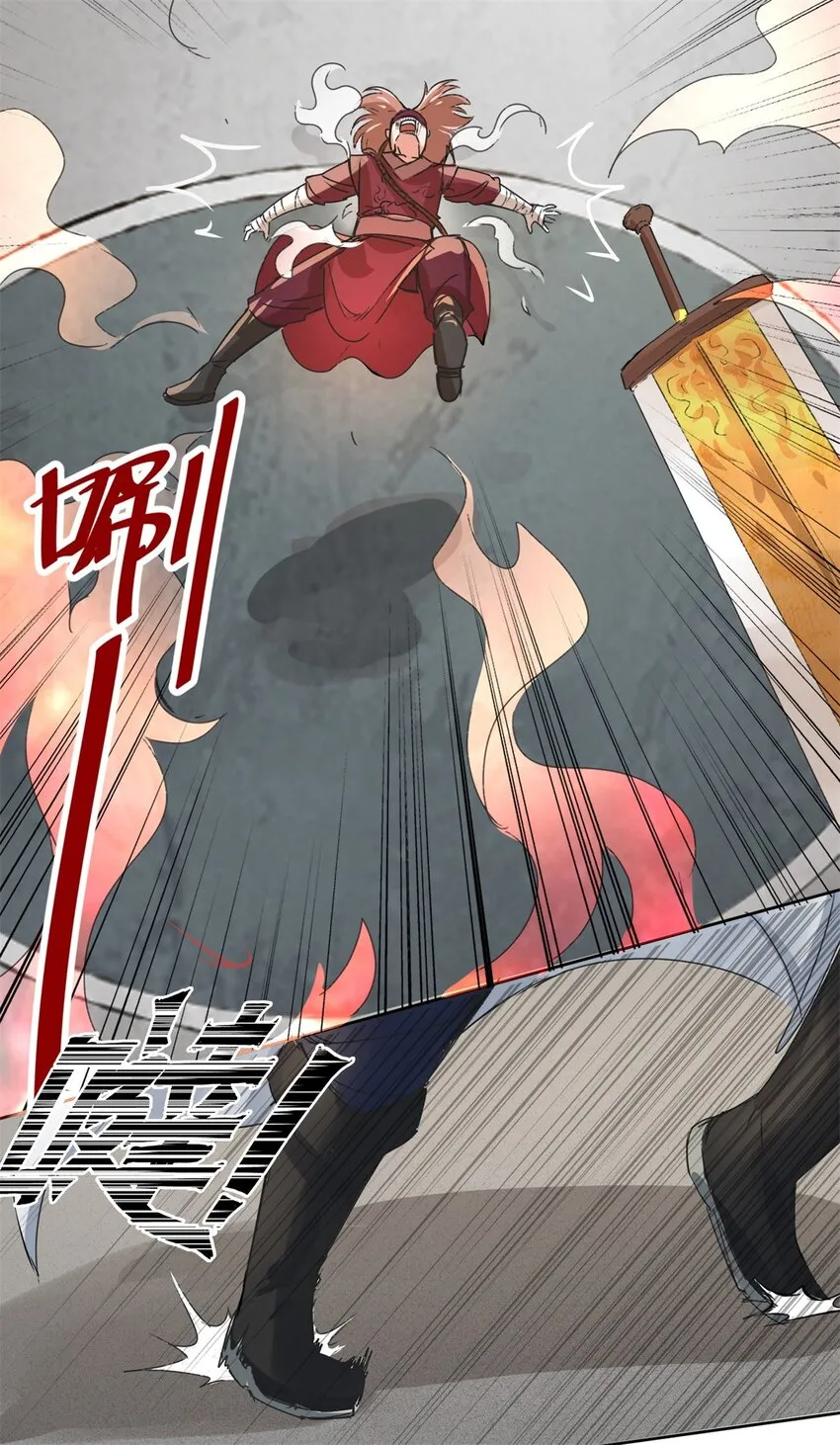 25-替娘子出气 第33页