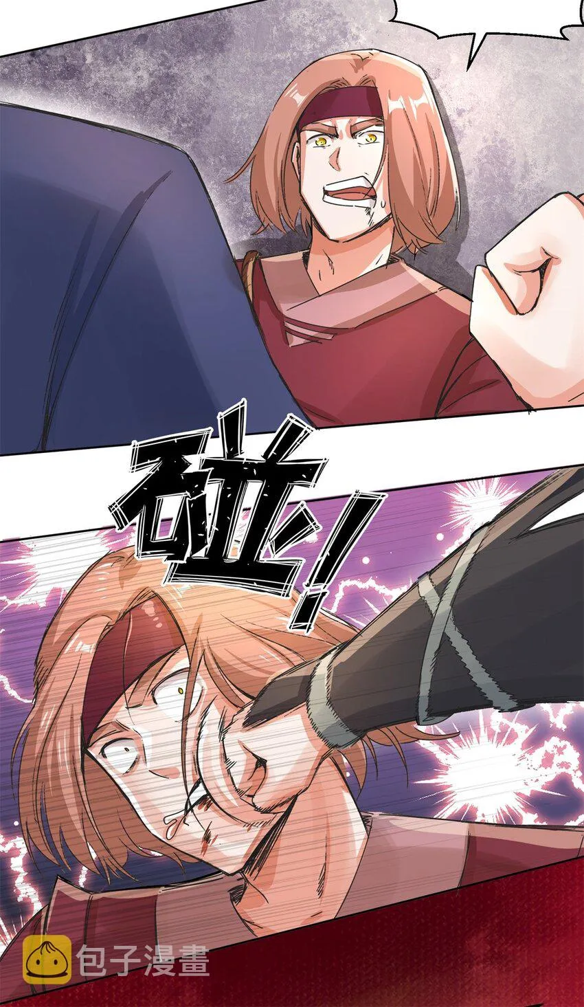 25-替娘子出气 第35页