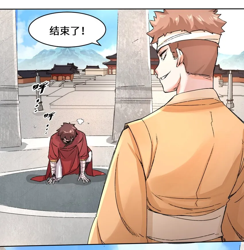 23-一穿二 第11页