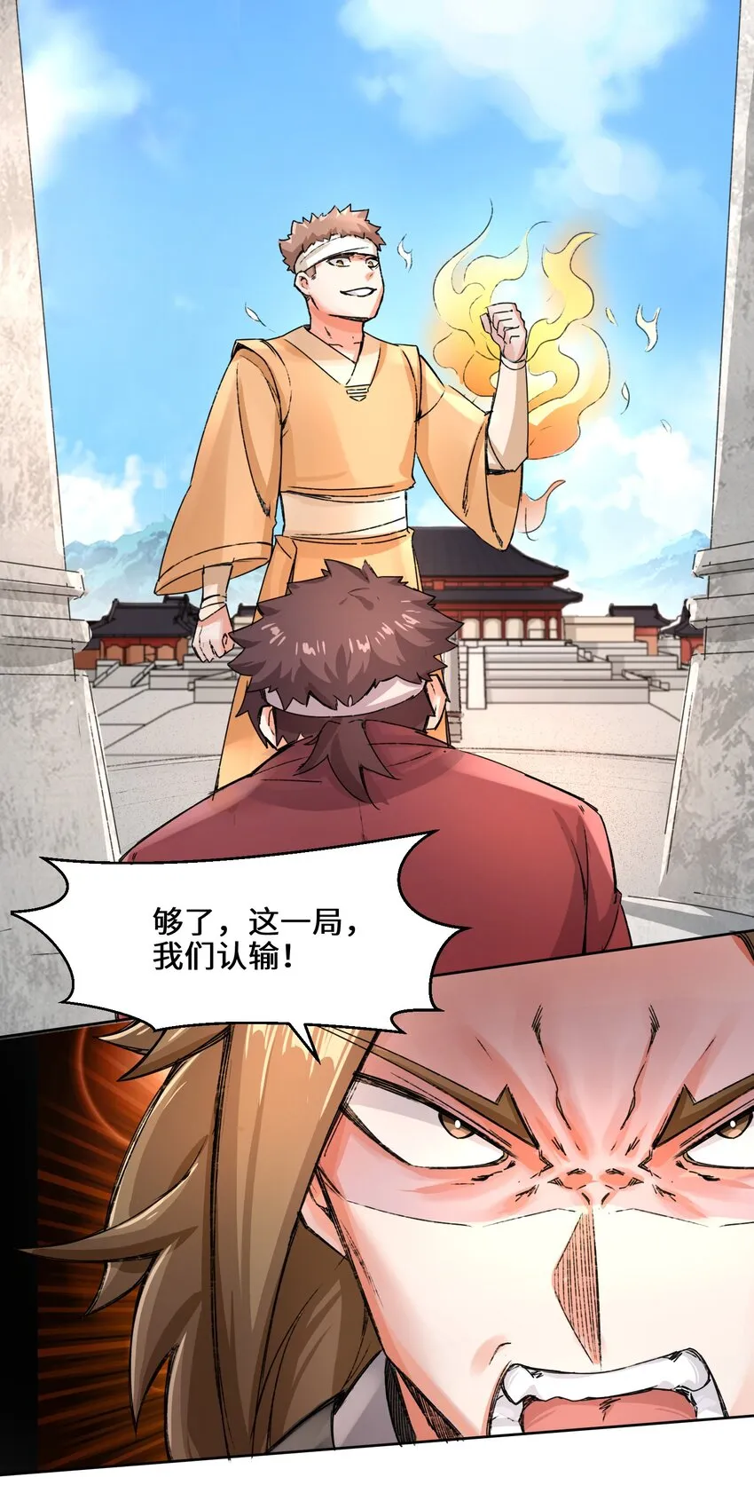 23-一穿二 第12页