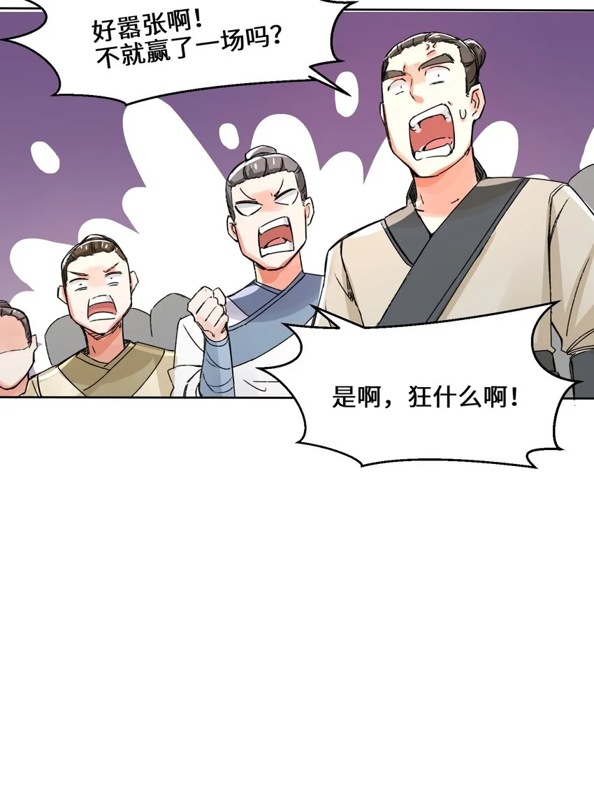 23-一穿二 第14页