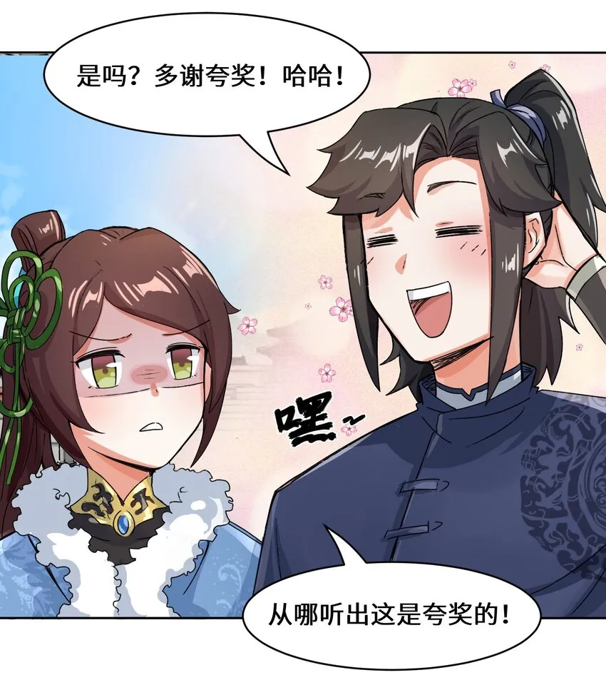 23-一穿二 第16页