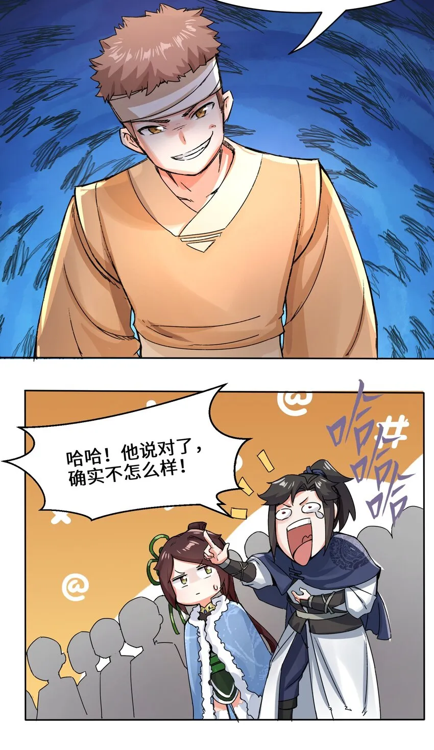 23-一穿二 第21页