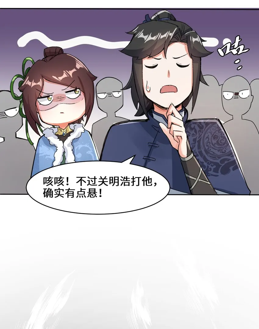 23-一穿二 第22页