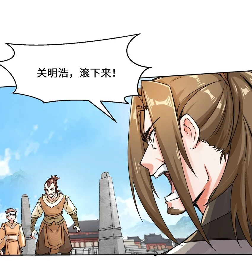 23-一穿二 第33页