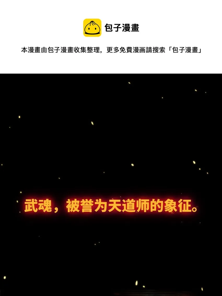 0-预告 第1页