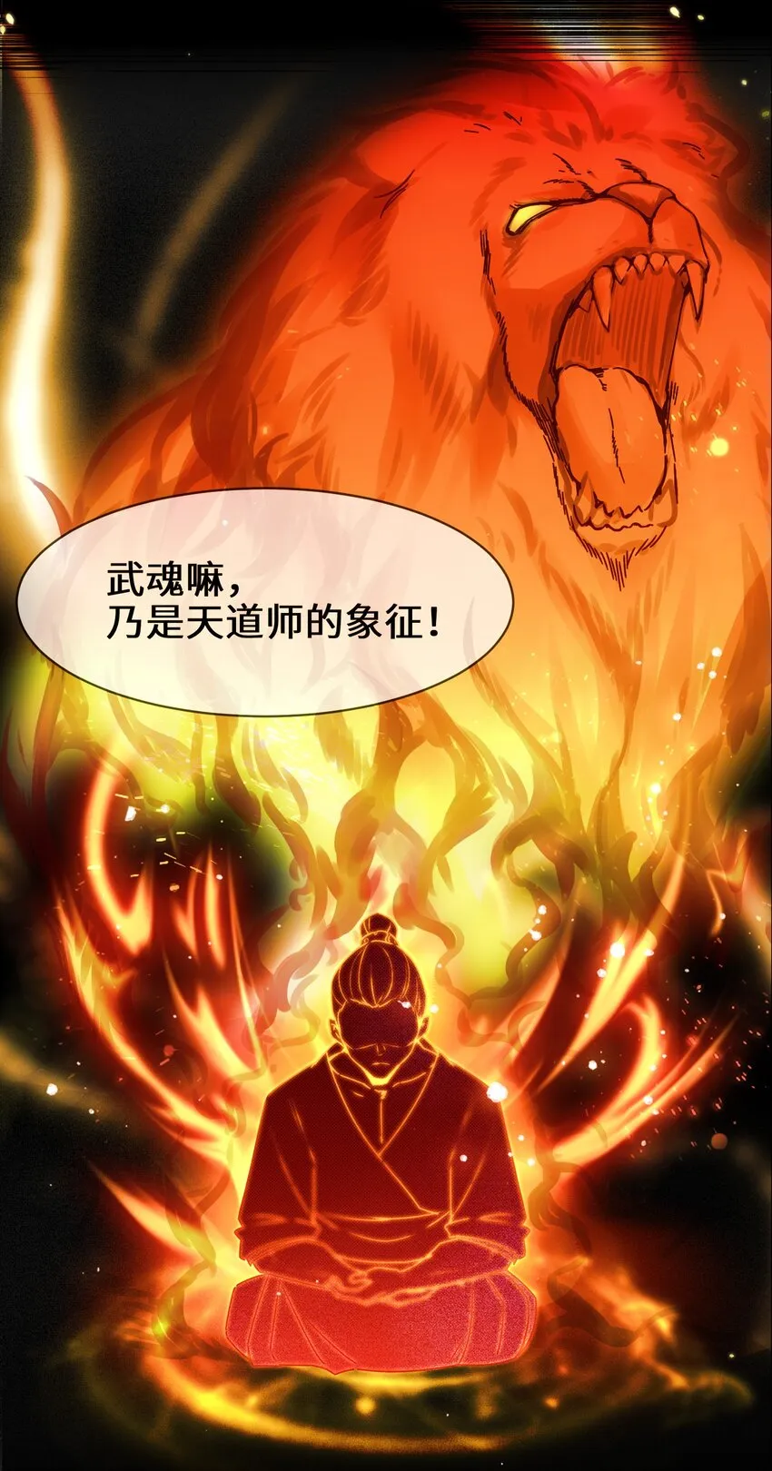 0-预告 第2页