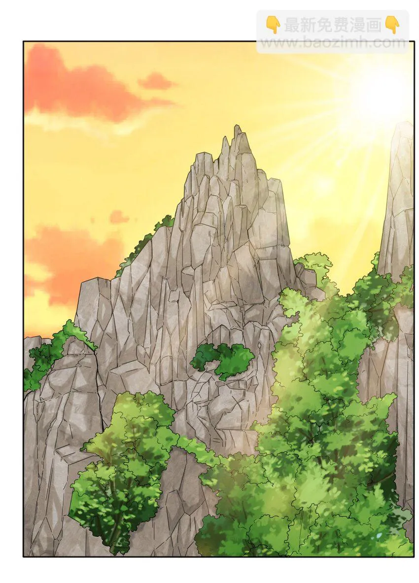 3-参天经 第27页