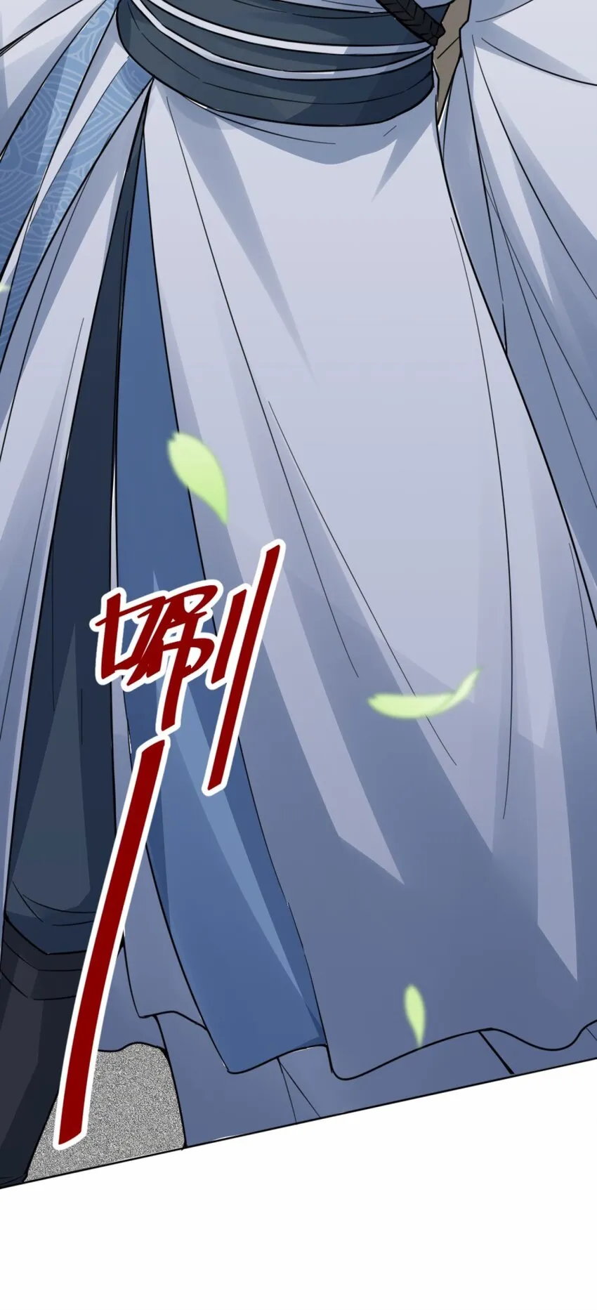2-太古魔龙诀 第9页