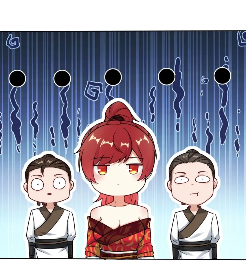 1-天骄武赋 第13页