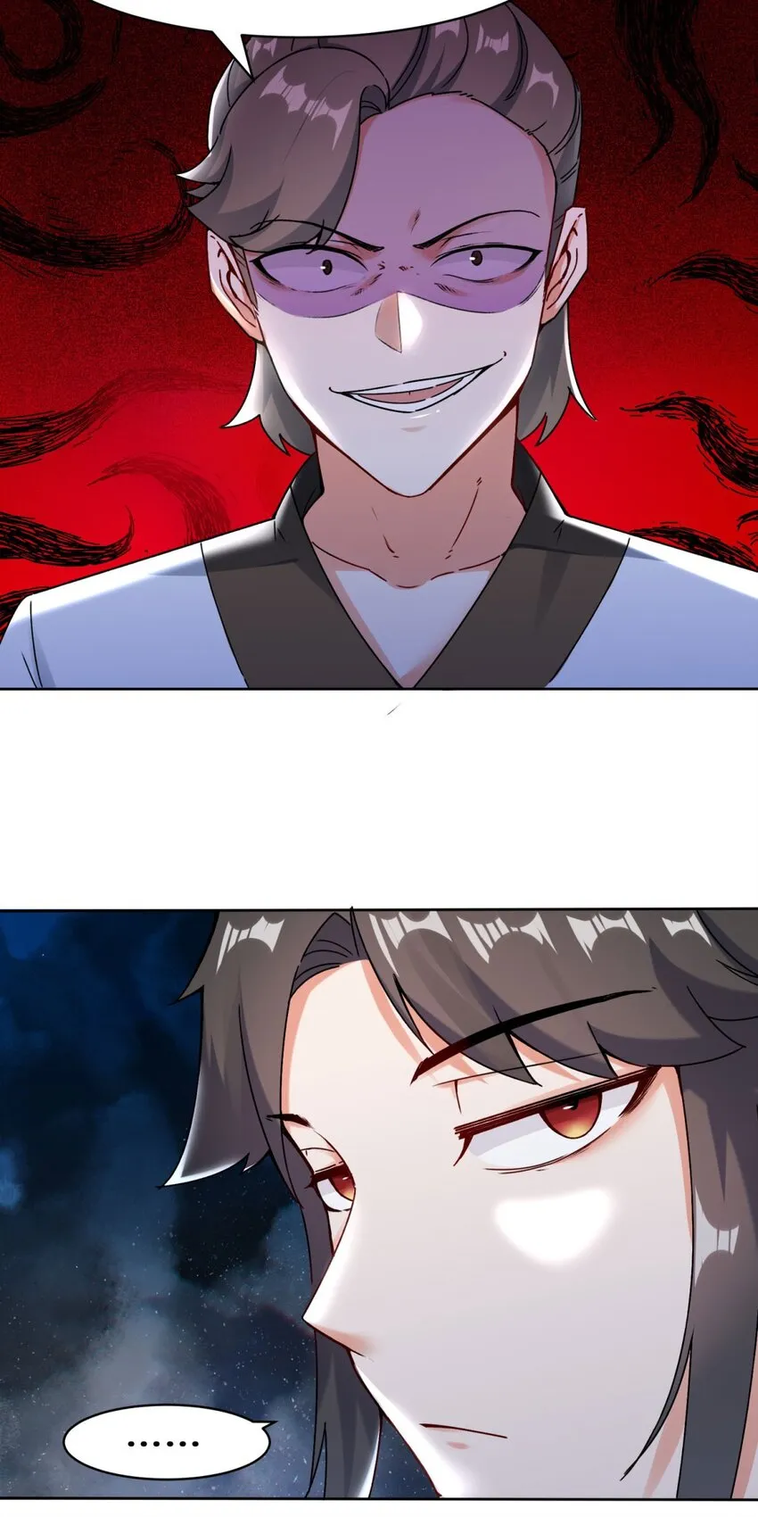 1-天骄武赋 第22页