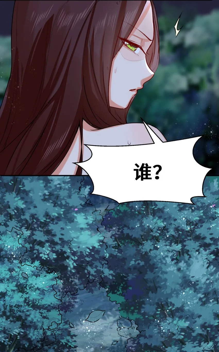 5-芊灵希 第5页