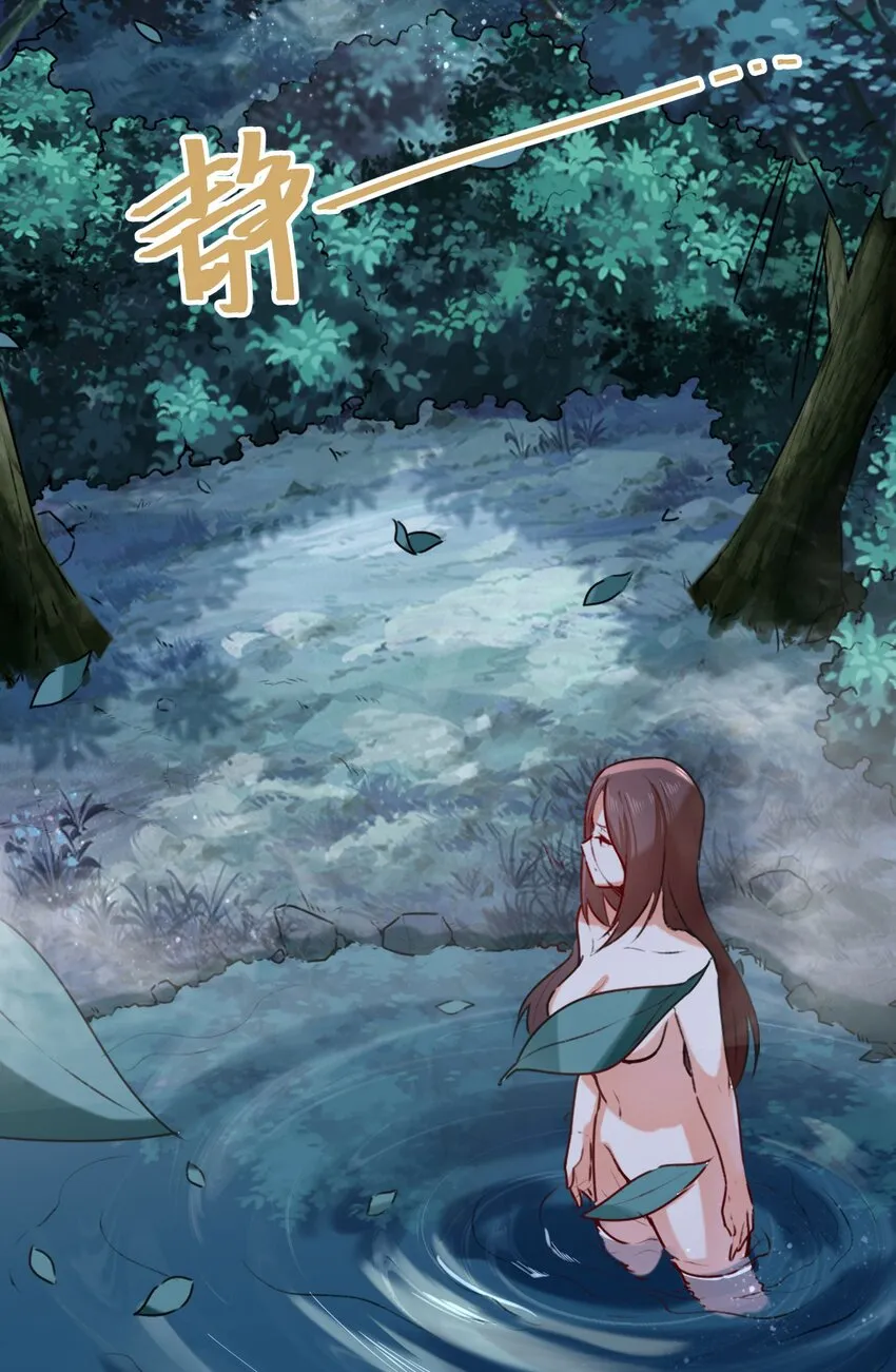 5-芊灵希 第6页