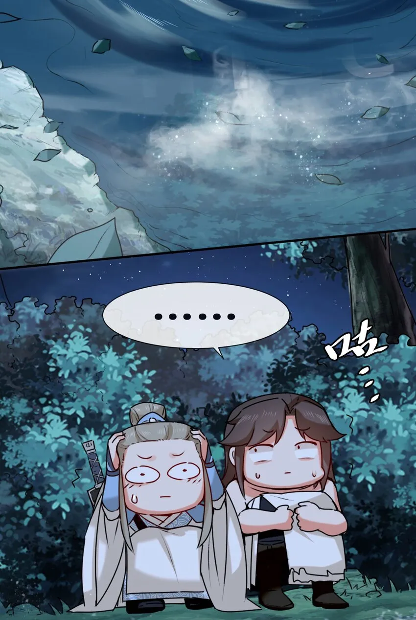 5-芊灵希 第7页