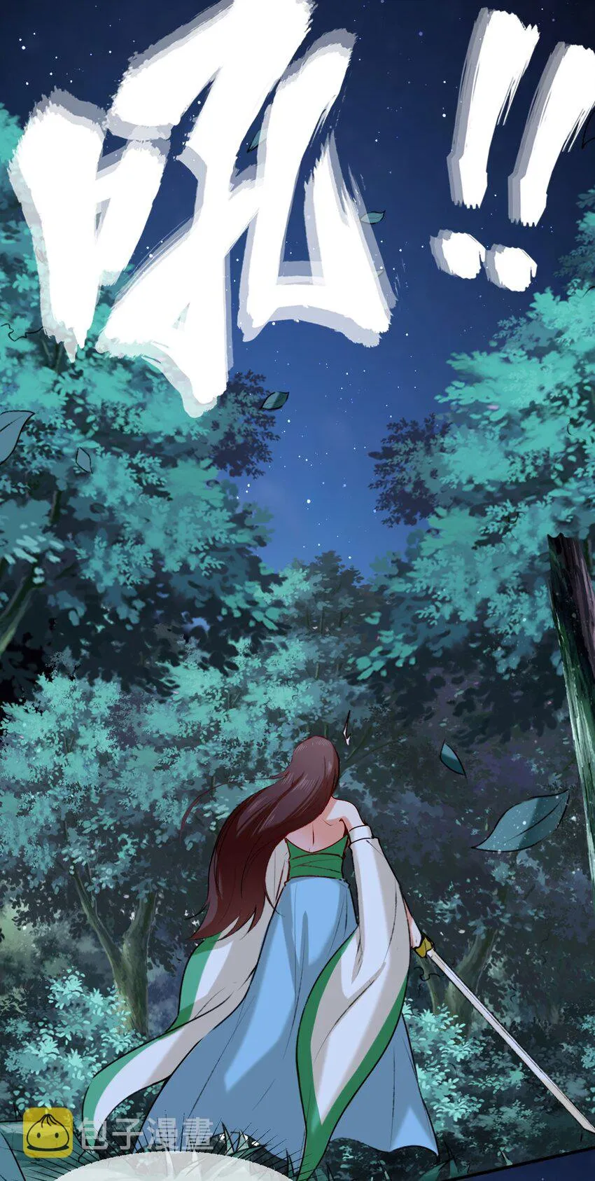 5-芊灵希 第11页