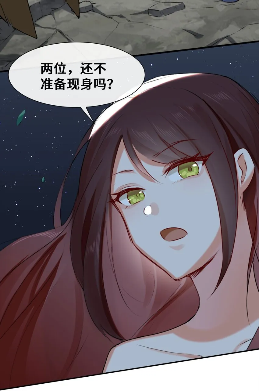 5-芊灵希 第26页