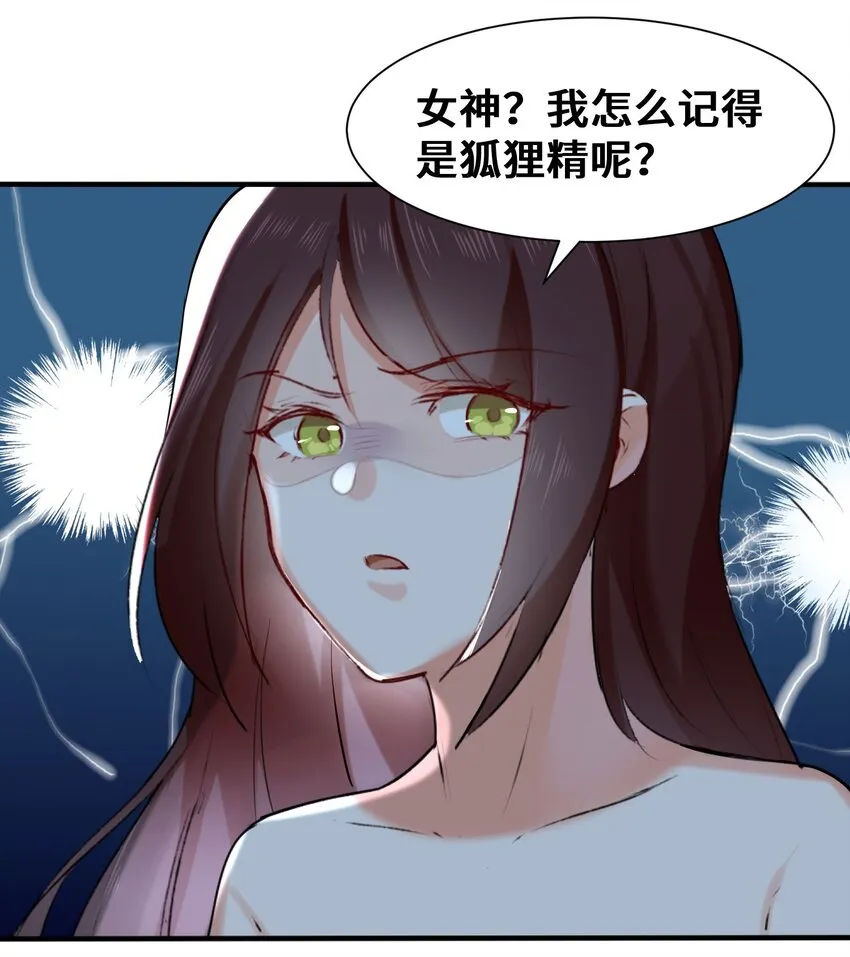 5-芊灵希 第33页