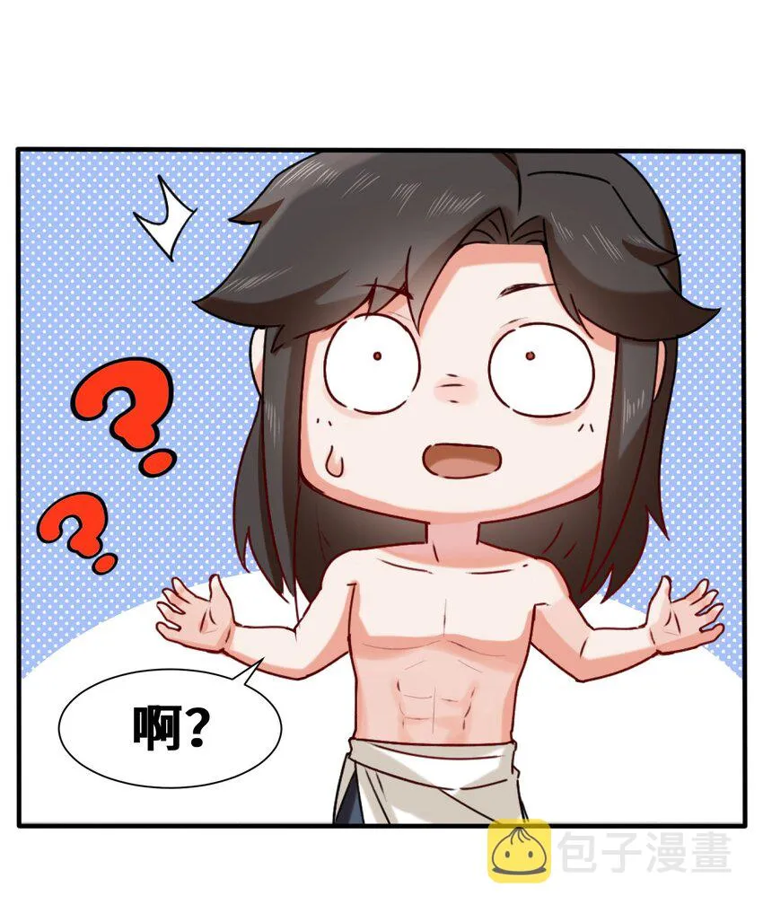 5-芊灵希 第34页