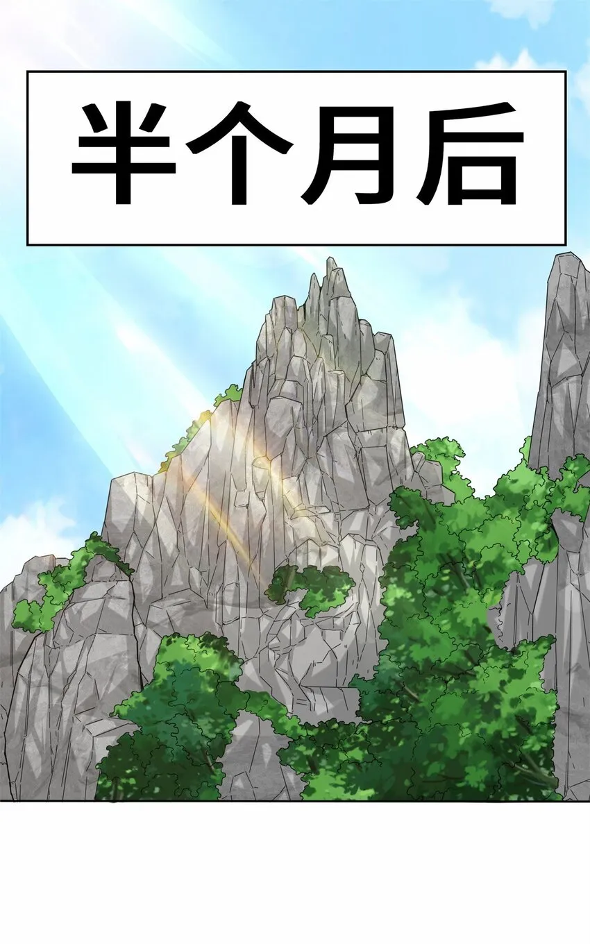 6-内院考核 第2页