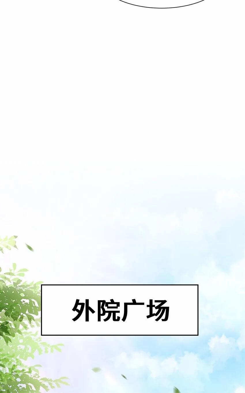 6-内院考核 第9页