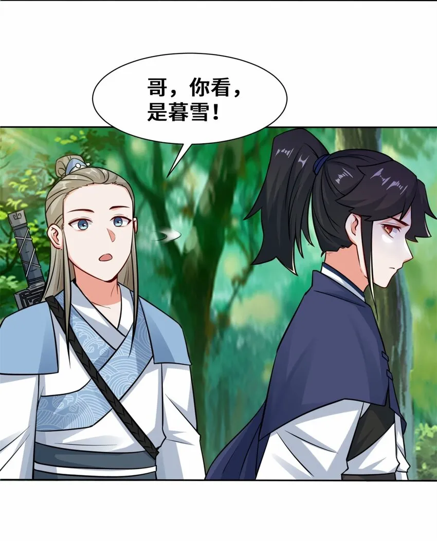 6-内院考核 第40页