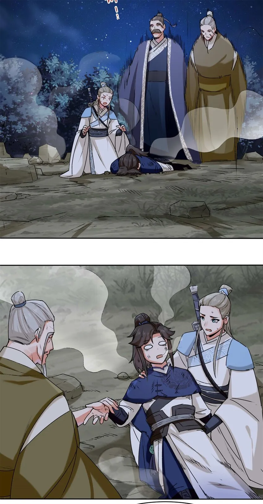 8-天道师 第3页