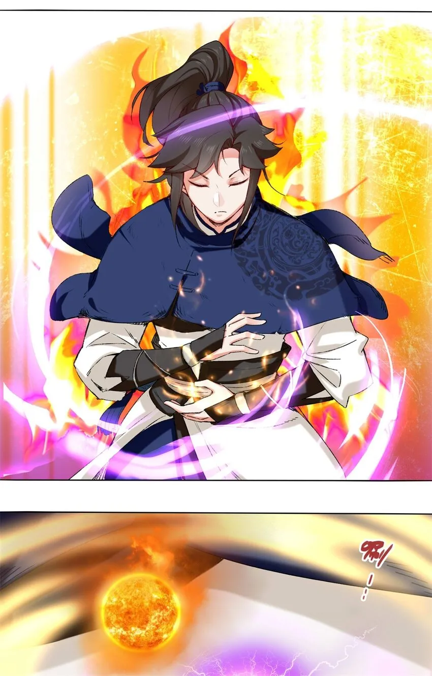 8-天道师 第15页
