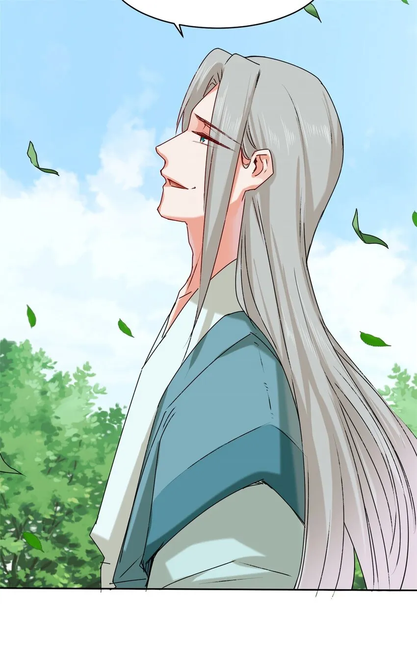 9-拜师 第5页