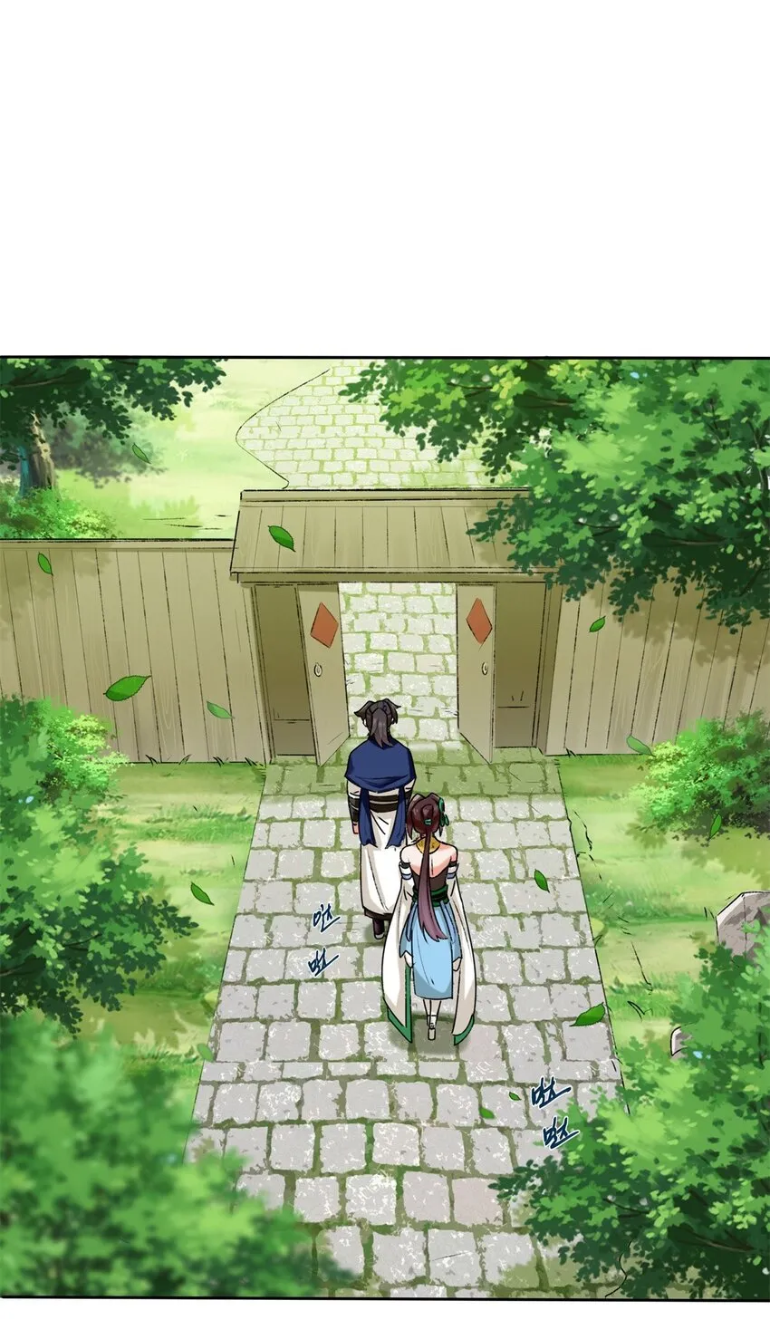 9-拜师 第13页