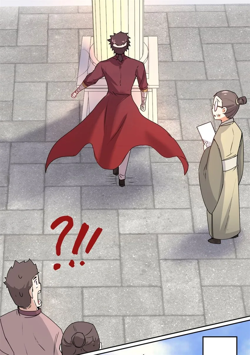 12-打赌 第6页