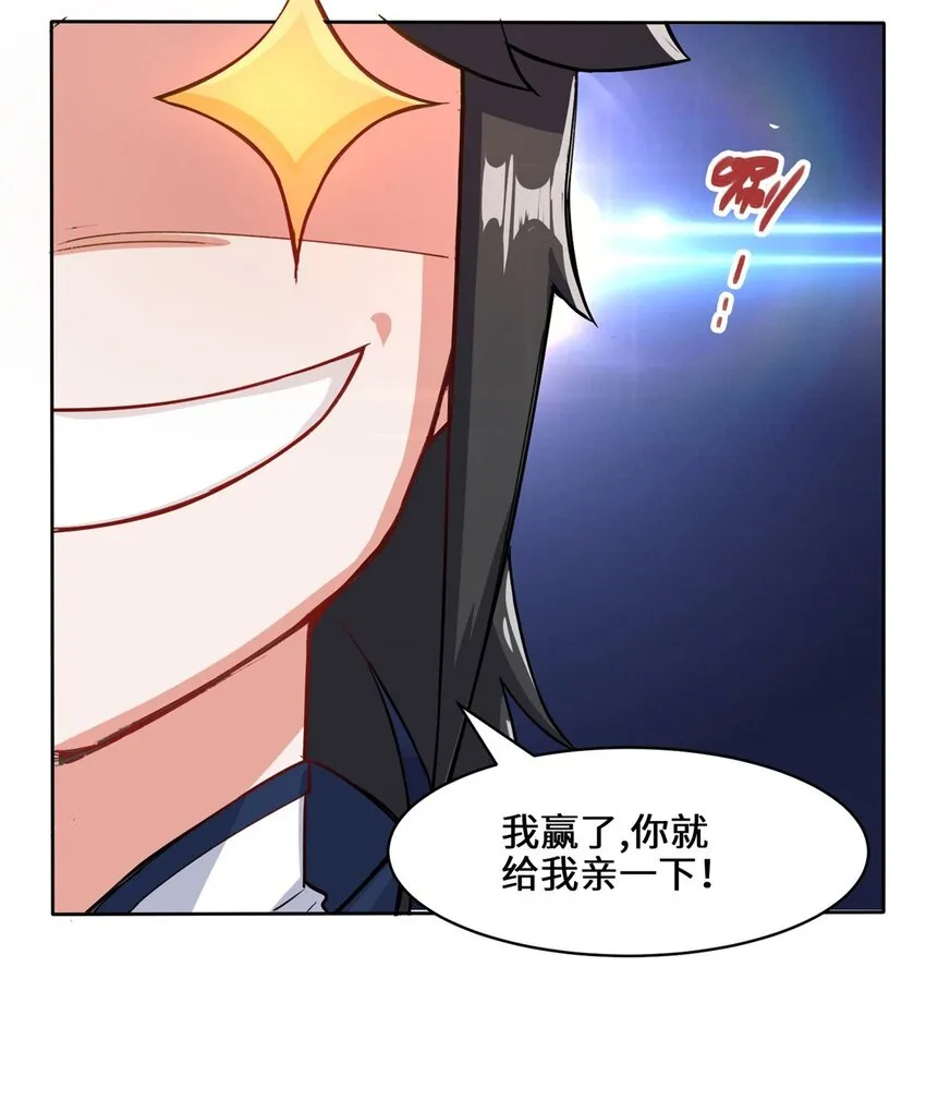 12-打赌 第14页