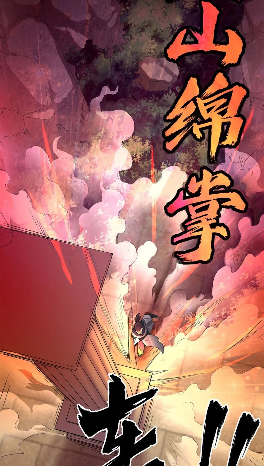12-打赌 第21页