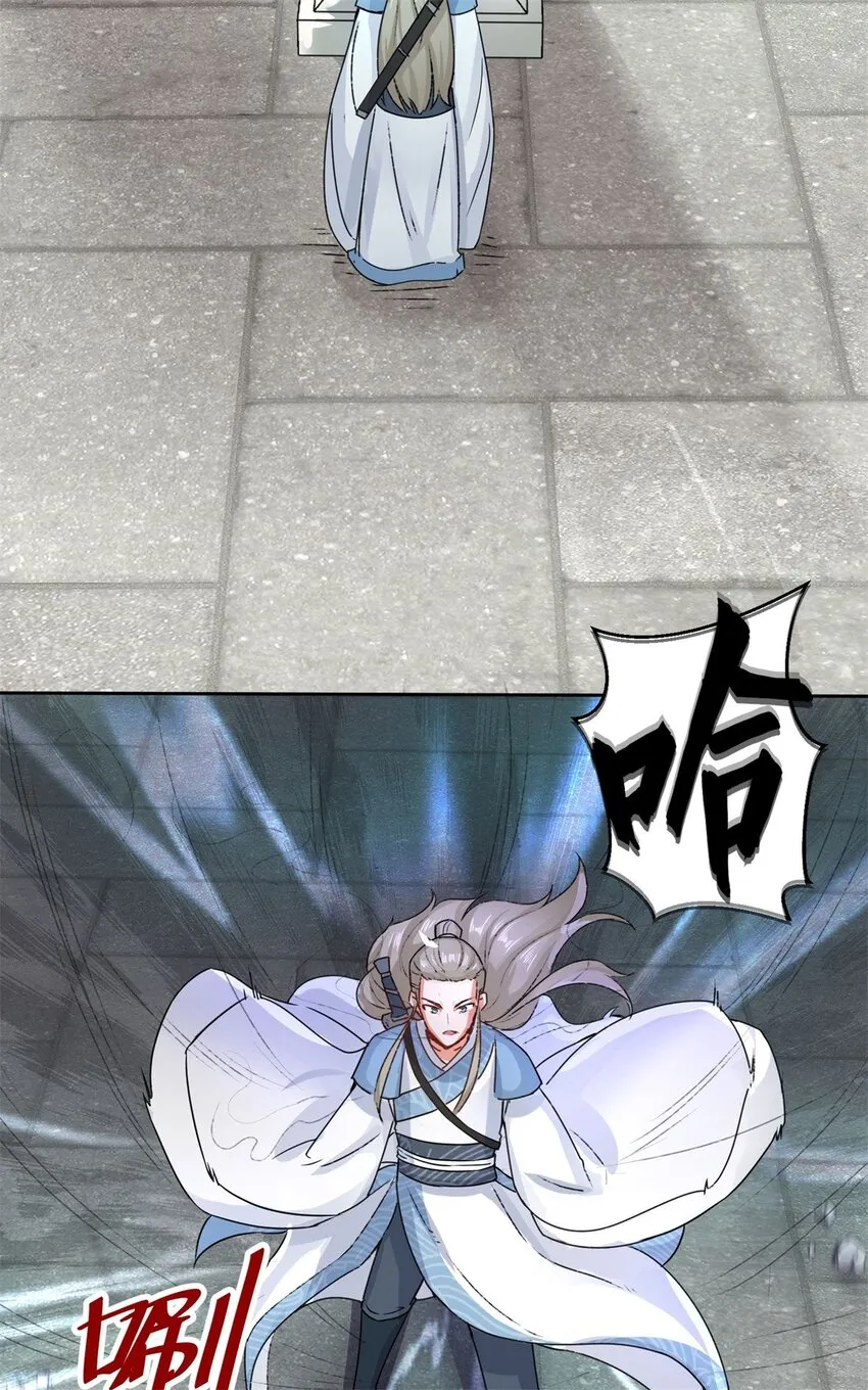 12-打赌 第28页