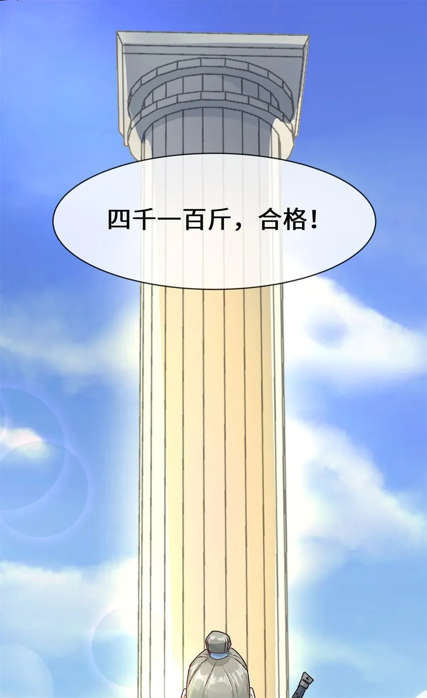 12-打赌 第32页