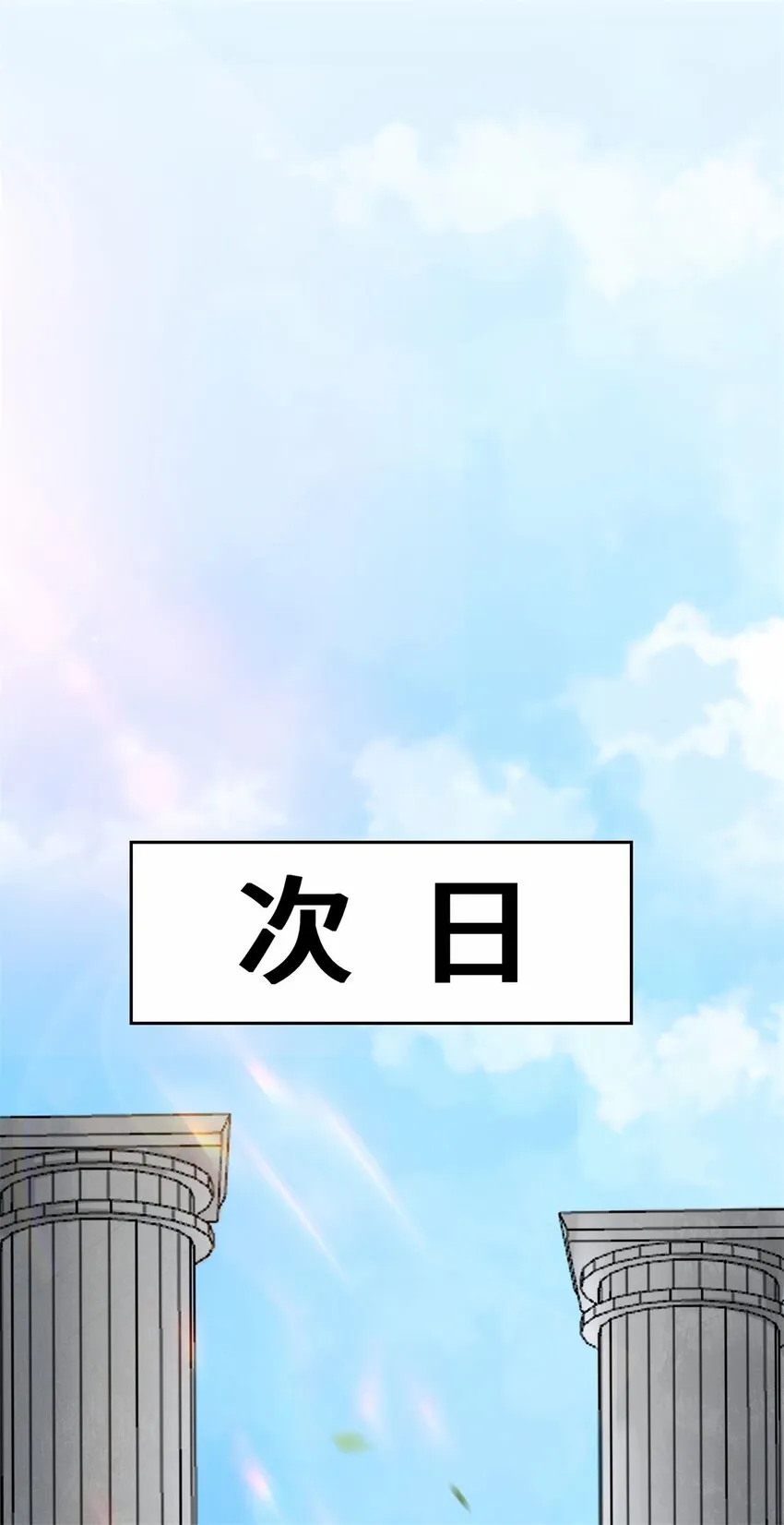 10-脱颖而出 第28页