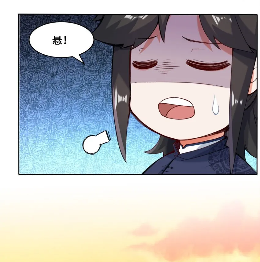 14-走后门 第9页