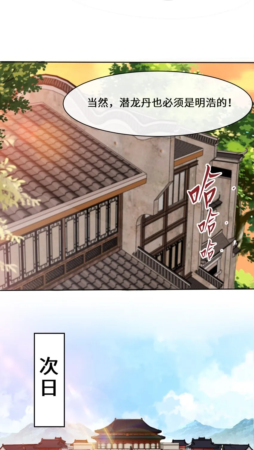14-走后门 第18页