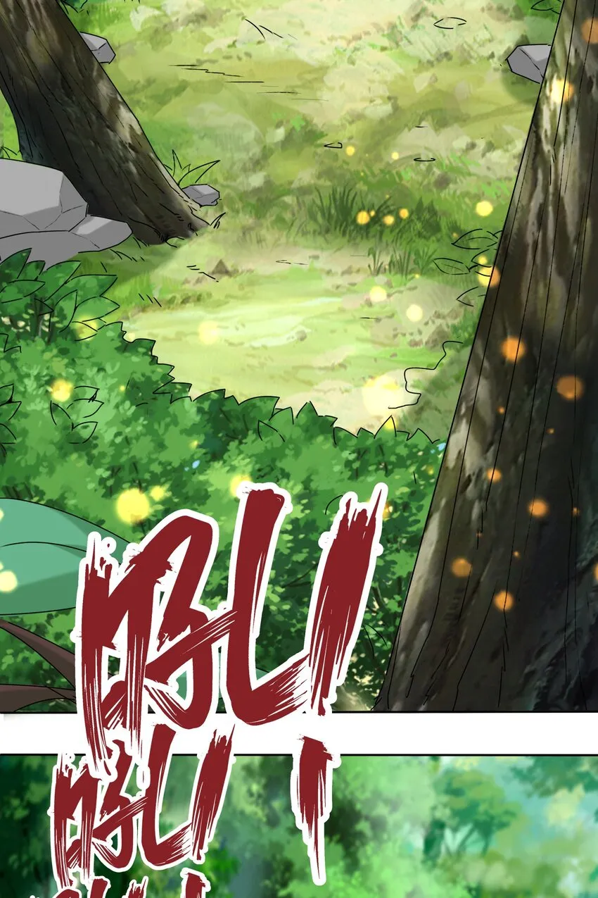 14-走后门 第27页