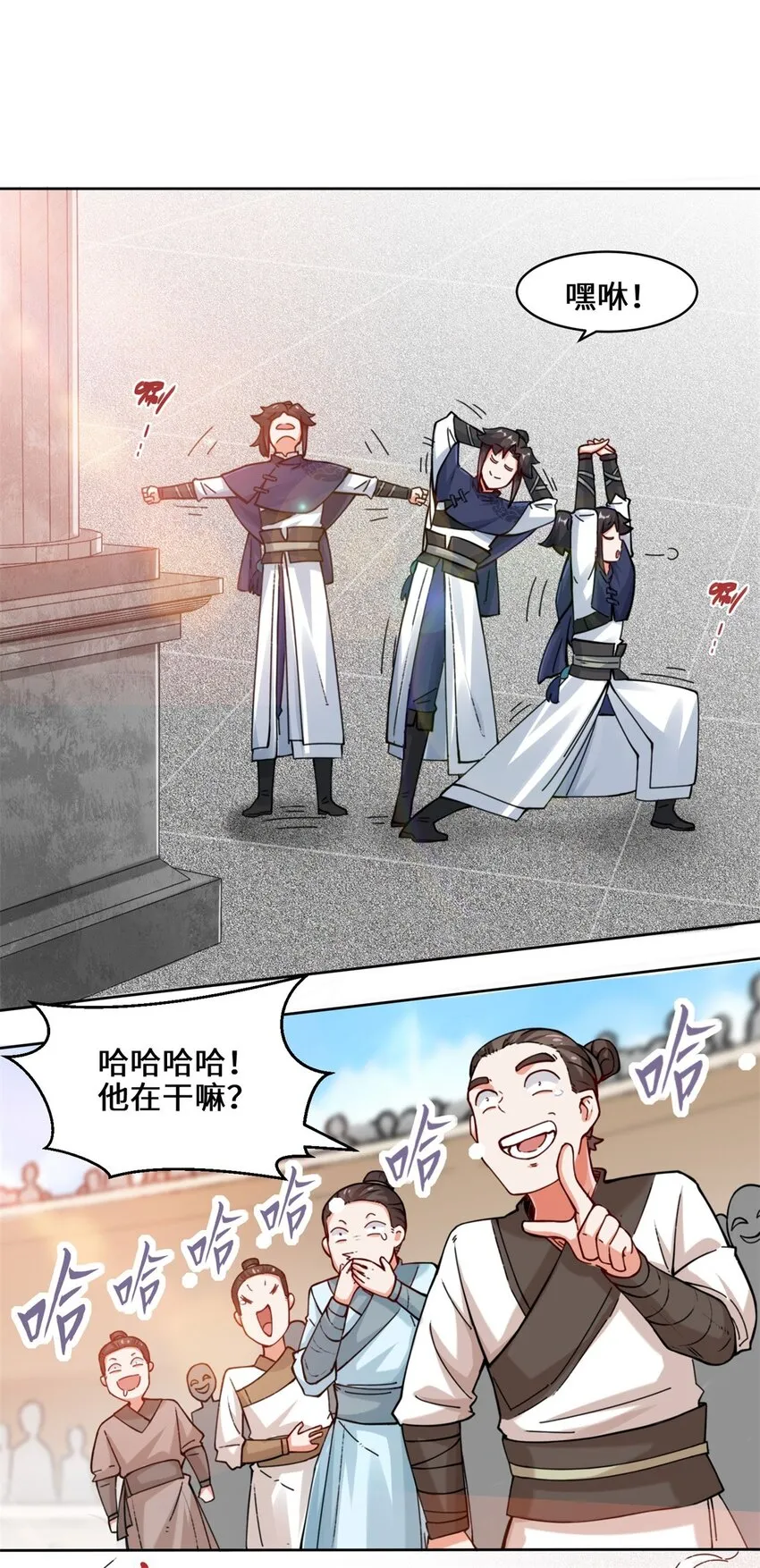 13-我才不给你亲 第19页