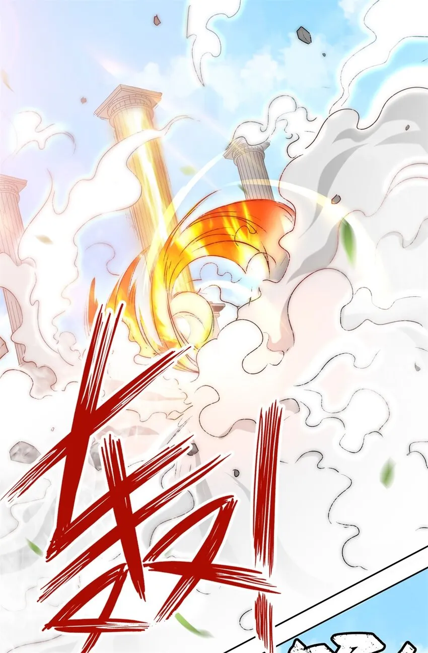 13-我才不给你亲 第25页